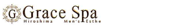 キャンペーン｜広島市中区・メンズエステ Grace Spa