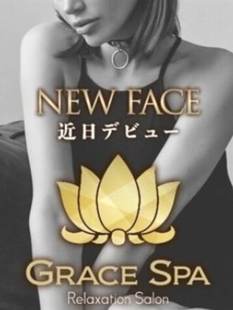 牧野 NEW